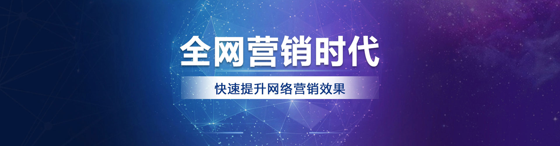定兴sem竞价