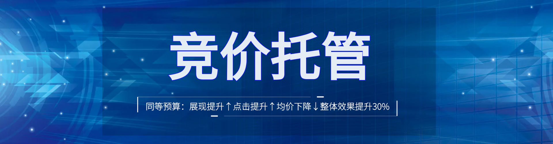 定兴信息流怎么做