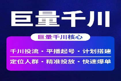 SEM优化师案例：从无到有，打造爆款广告