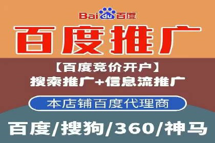 案例剖析：信息流推广开户的收益与风险